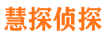 永济外遇调查取证